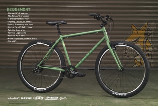 Dviratis Fairdale Fairdale Ridgemont MY2023 green